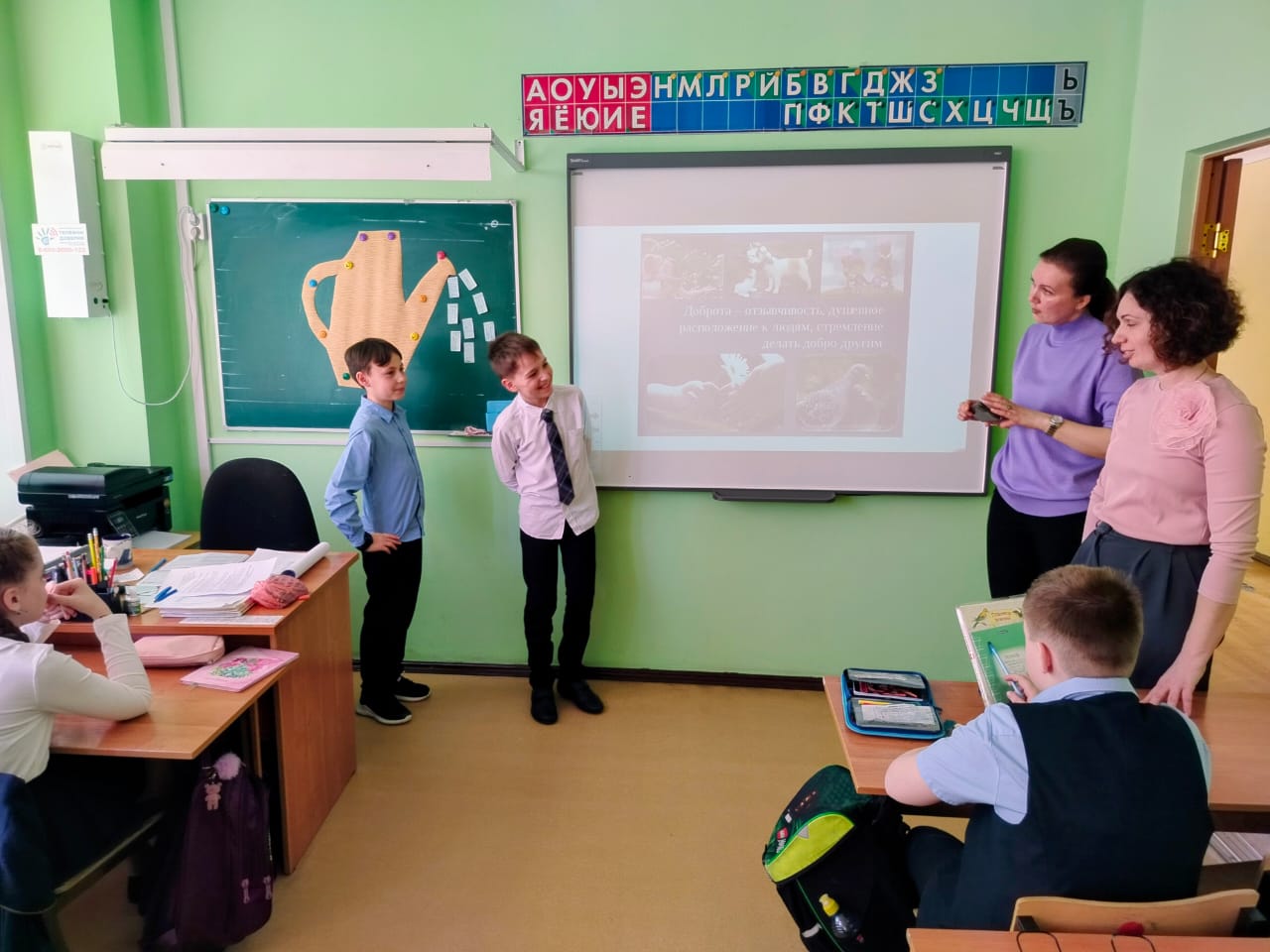 &amp;quot;Доброта&amp;quot;.