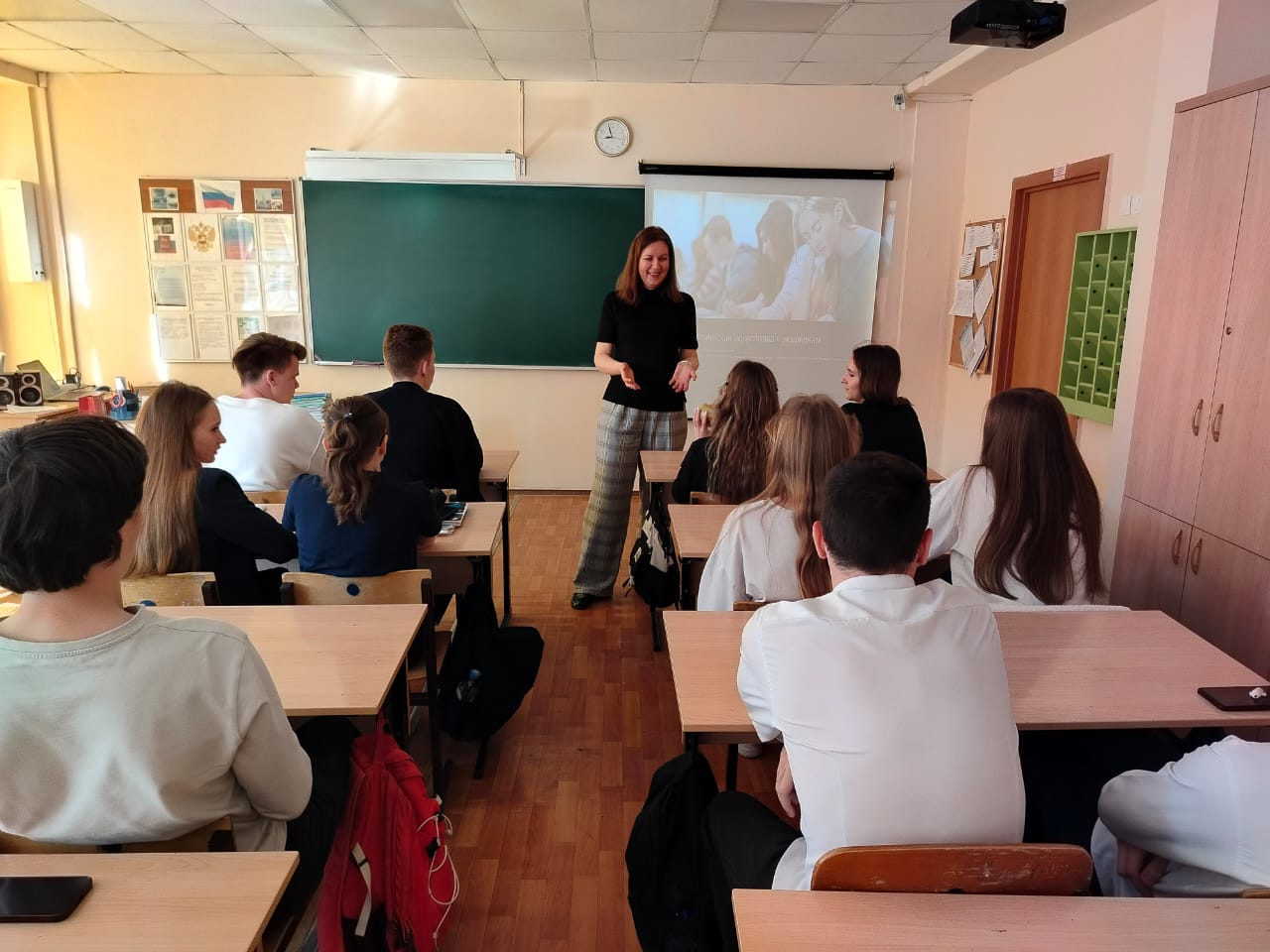 &amp;quot;Как справиться с тревогой?&amp;quot;.