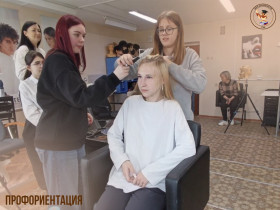 Билет в будущее. Профессиональная проба.