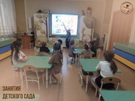 Воспитанники ЦО №8 изучают животных.