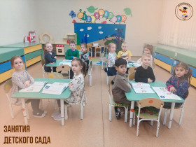 Воспитанники ЦО №8 изучают алфавит.