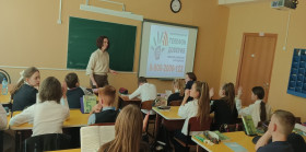 «Телефон доверия».