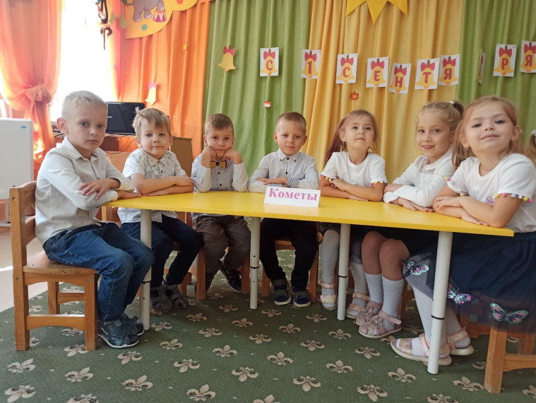 Тематические занятия ко Дню Знаний.
