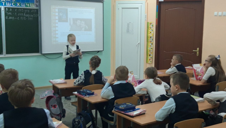 Библиотечный урок "Творчество В.Ю. Драгунского".