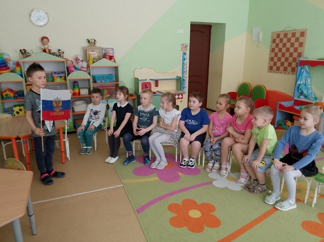 "Знакомство с государственными символами России".