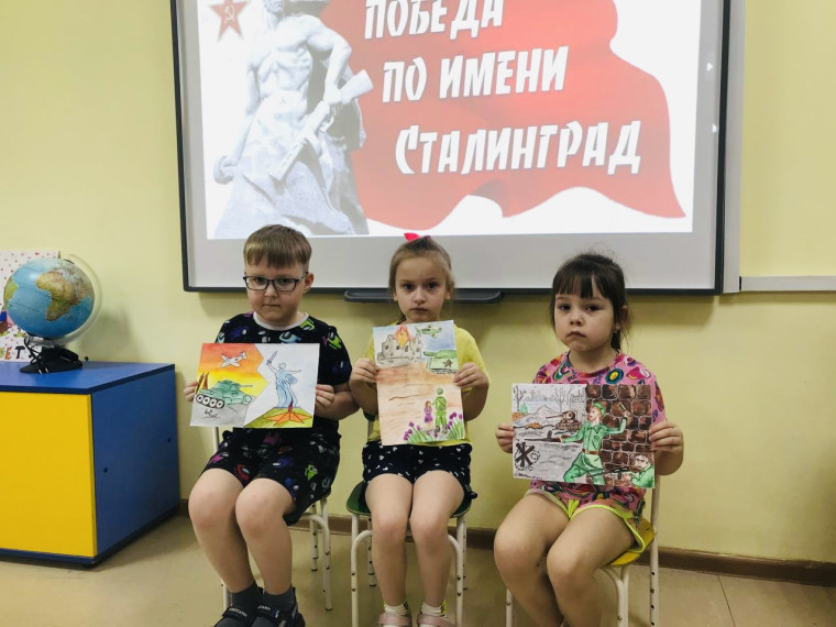 «Сталинградская битва. Память потомков».