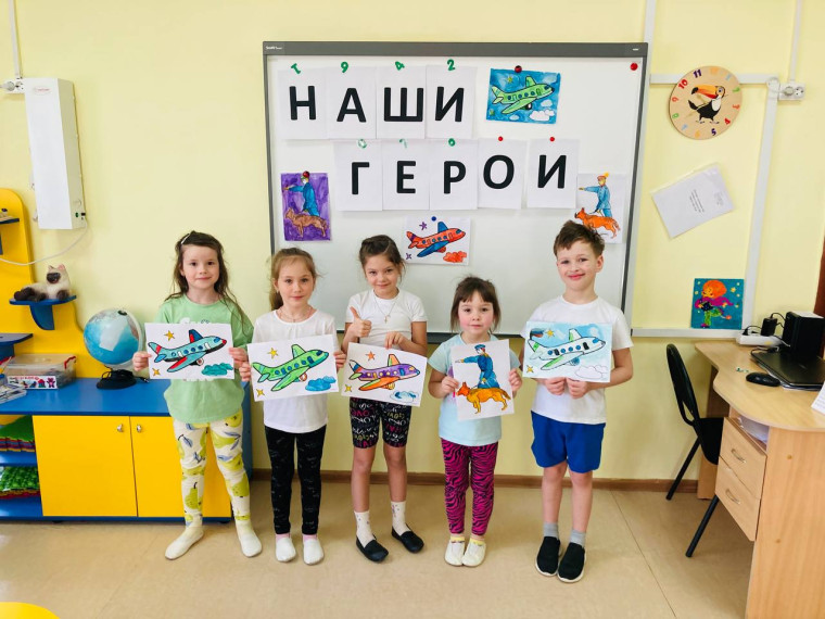 "Наши Герои".
