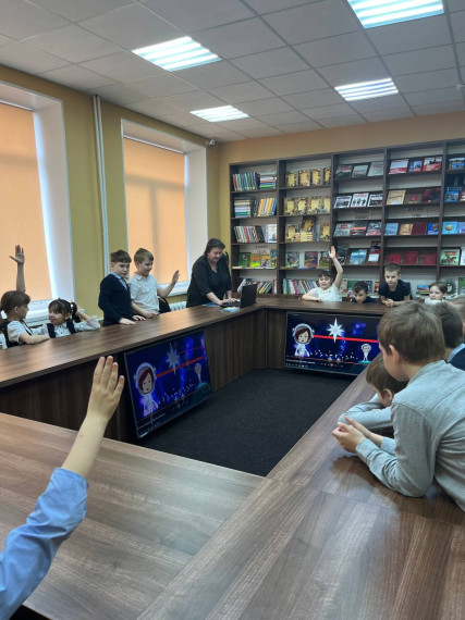 "Космическое путешествие".