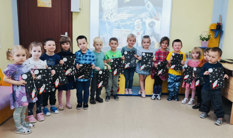 "День Космонавтики".