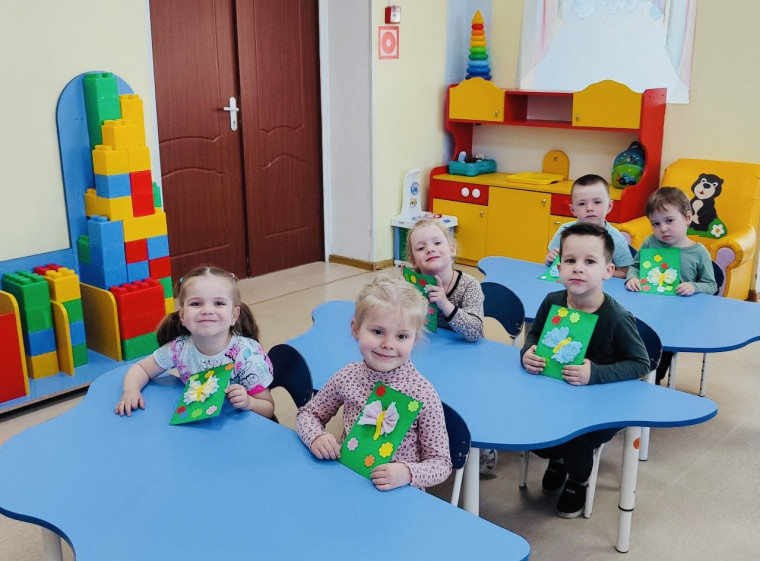 "Бабочка".
