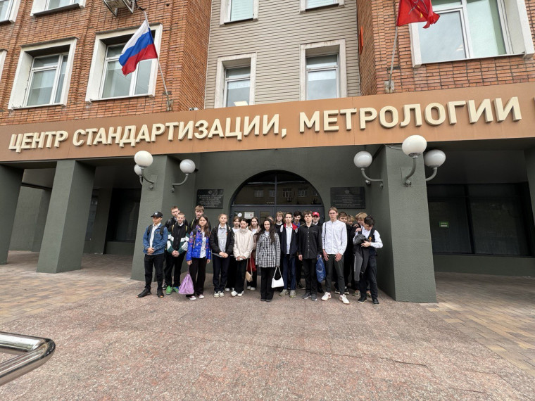 Всероссийская профориентационная акция "Неделя без турникетов".