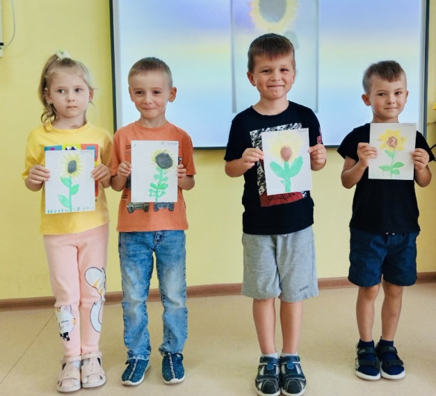 "Подсолнух".
