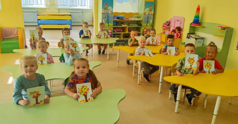 "Листопад".