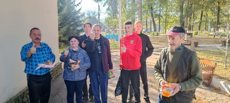 "Международный день пожилых людей".