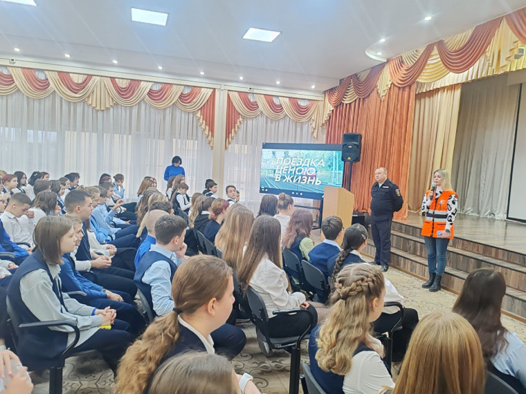 "Поездка ценою в жизнь".
