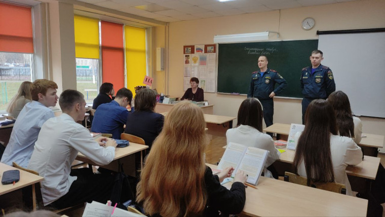 "Пожарная безопасность – это важно!".
