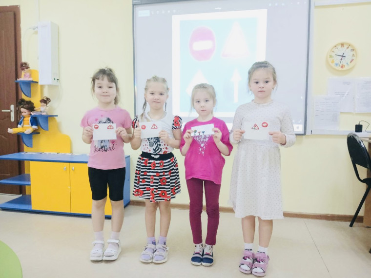 "Дорожные знаки".
