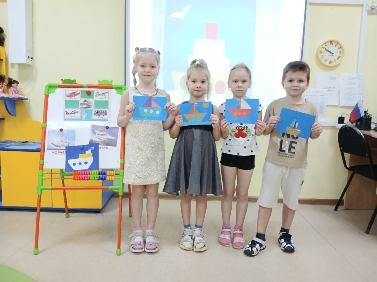 "Водный транспорт".