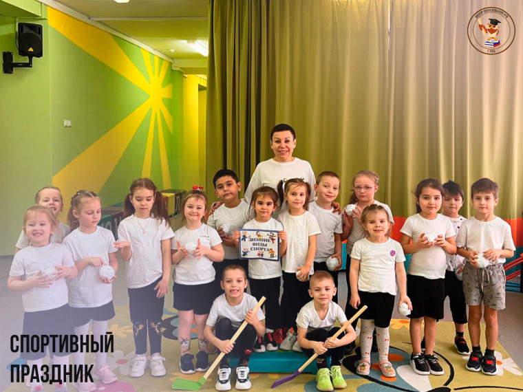 «Знатоки зимних видов спорта».