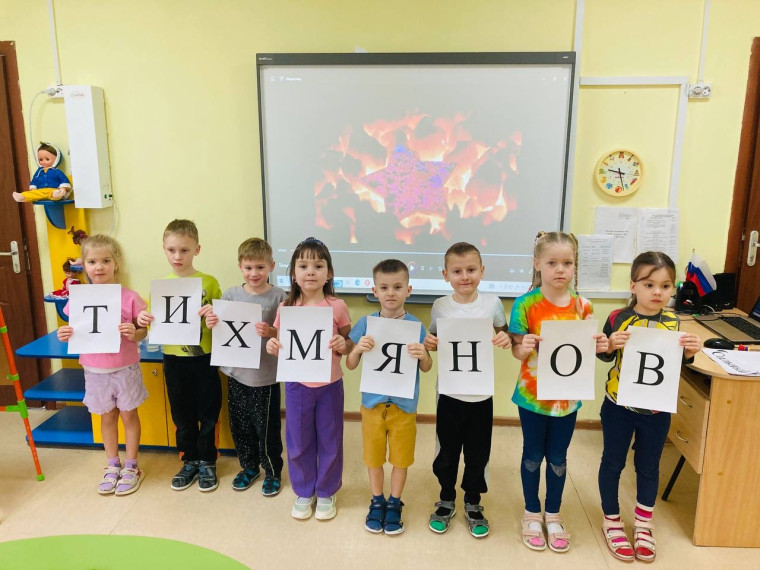 "Тихмяновская высота".