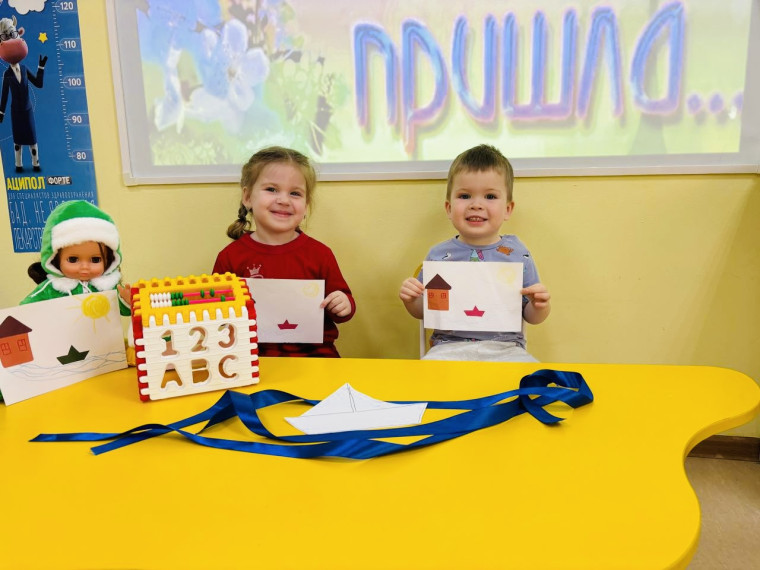 "Весна пришла!".
