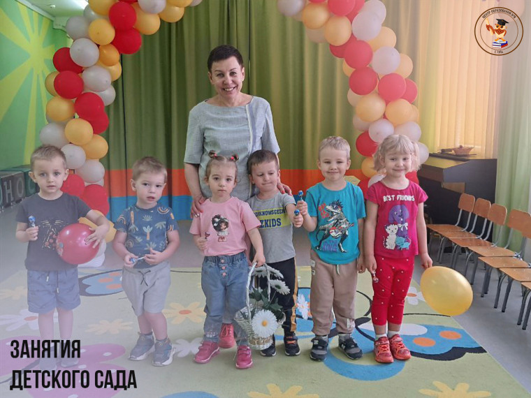 "Празднуем день детей".