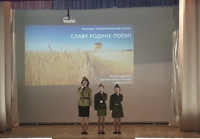 "Славу Родине поем!".