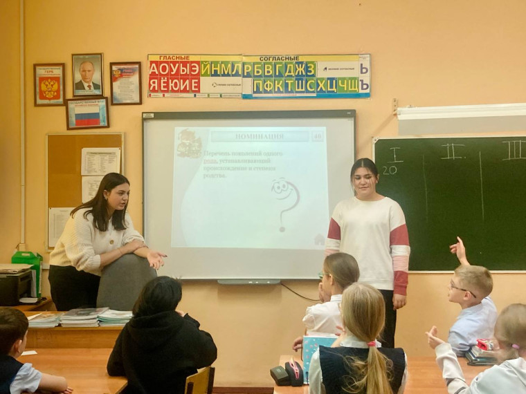 Викторина "Азбука прав ребенка".