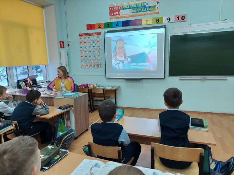 "Разговоры о важном".