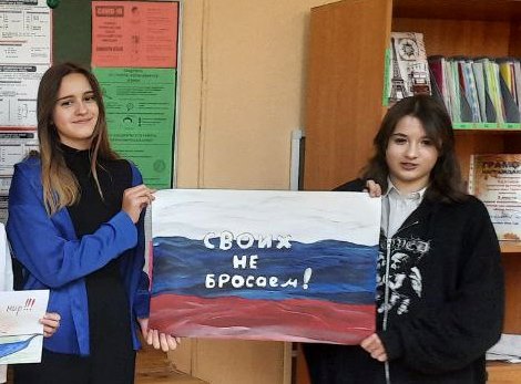 Акция "Все для Победы - 71".