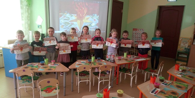 Занятие по рисованию "Вечный огонь".
