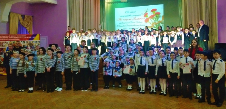 "Мы гордимся Россией!".