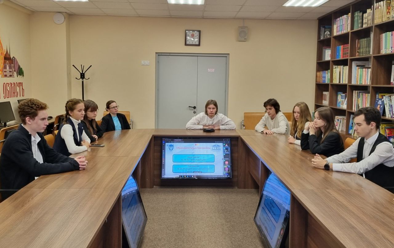 Видеоконференция с Саратовской государственной юридической академией.