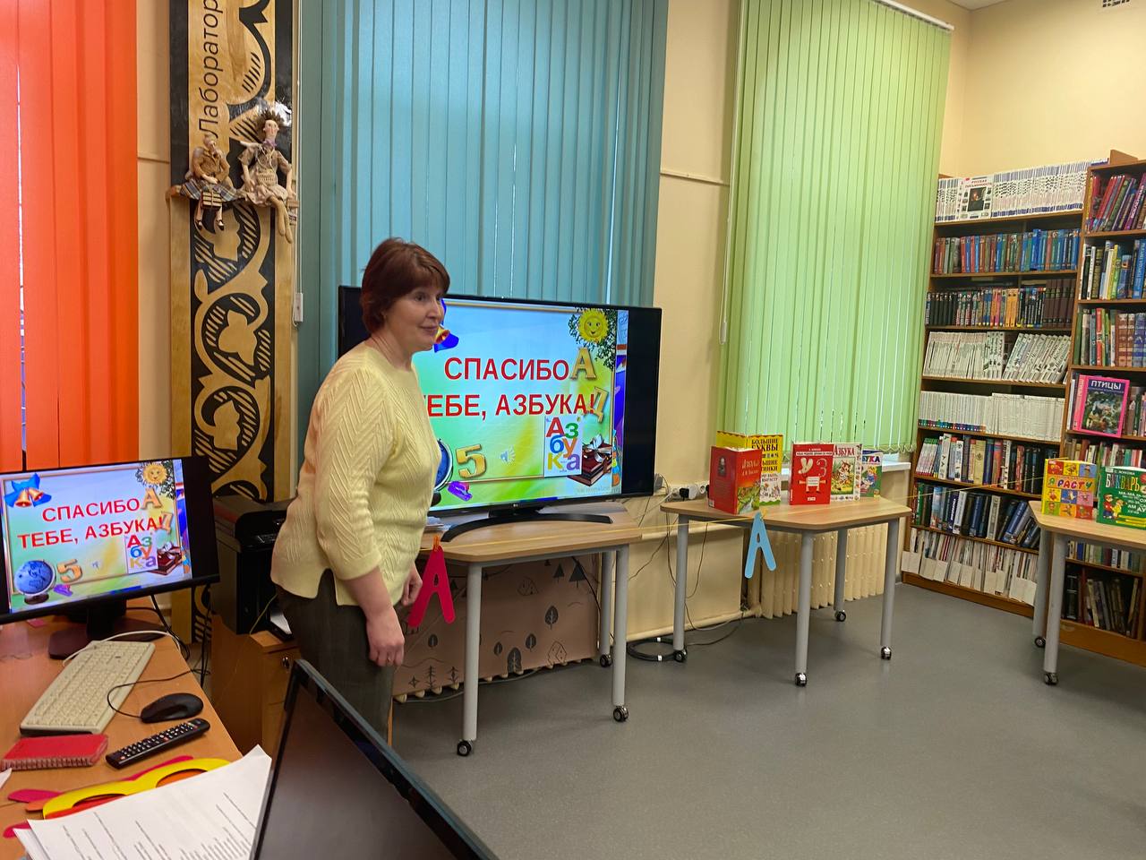 &quot;Прощание с Азбукой&quot; в Тульской областной детской библиотеке.